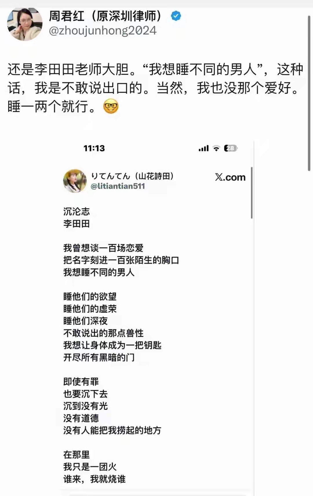 这是给自己推销呢。 