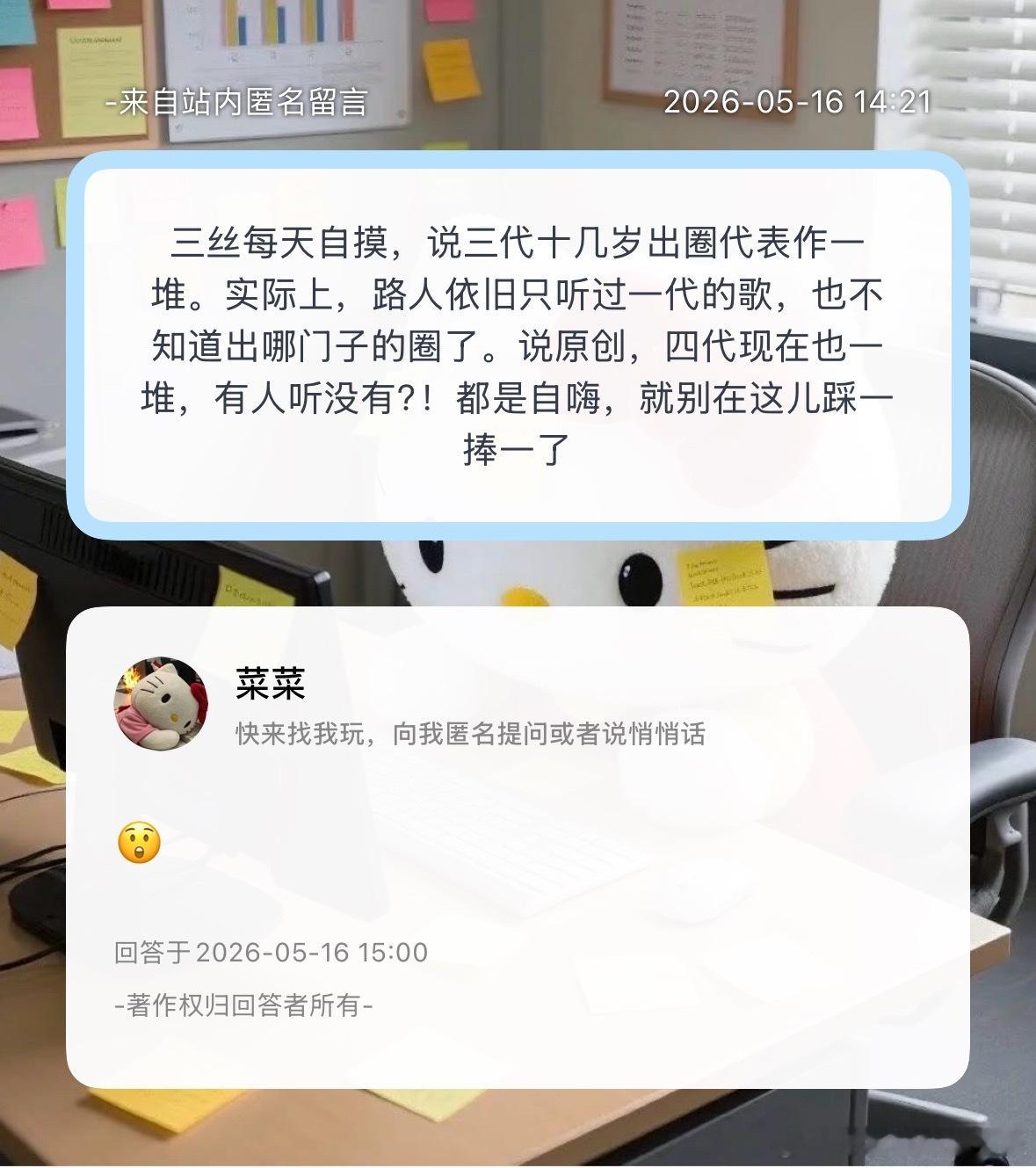 是这样吗？ 
