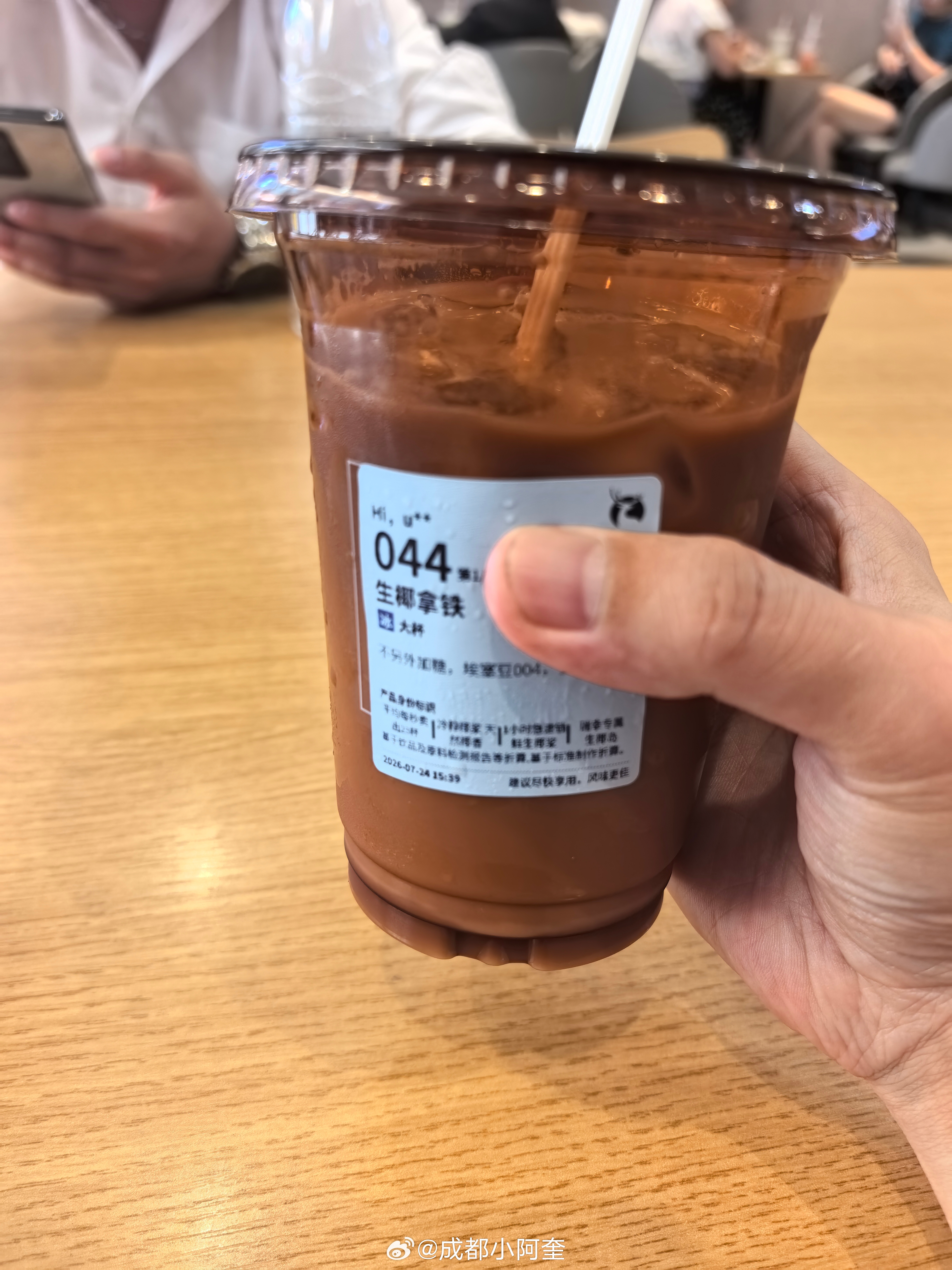 视高的瑞幸 9.9 又来诱惑我啦，我已经决定了好久，从前天开始就决定戒糖戒瑞幸一