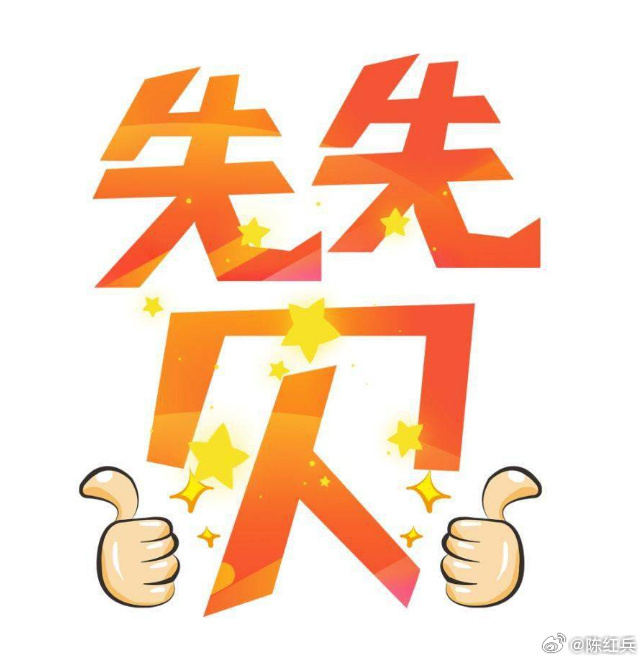 晨光中的每一缕光线，都是生活的馈赠，一起开启这美好的新一天吧！早上好，老铁们，点