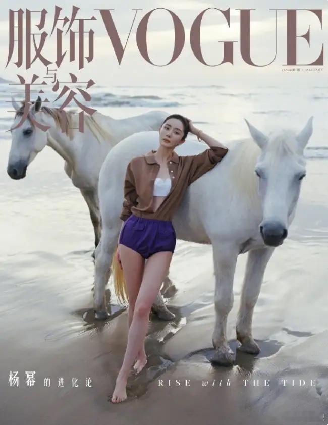 杨幂登上内地版VOGUE封面正式解锁个人单封五大女刊大满贯，从这两年刘亦菲，王一