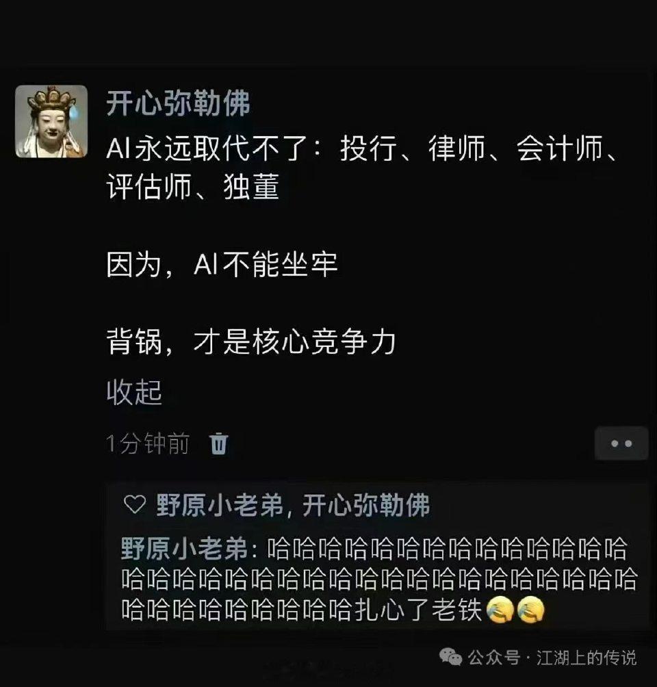 是这样么