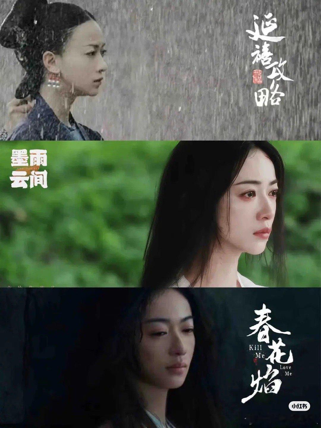 吴谨言是不是要三爆了？ ​​​