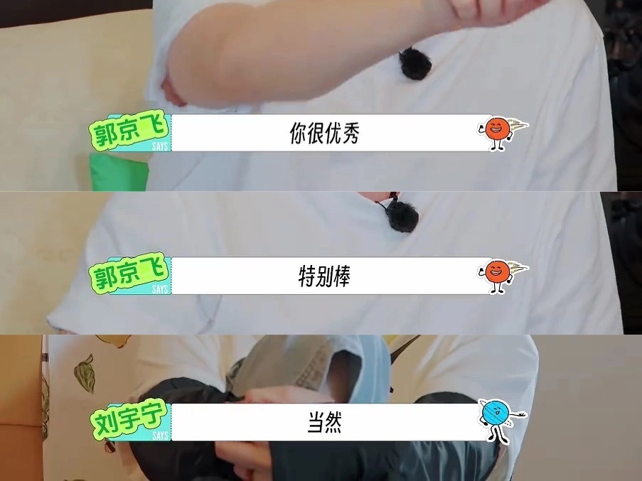 当然↗（秒认）嘿嘿嘿（傻笑）