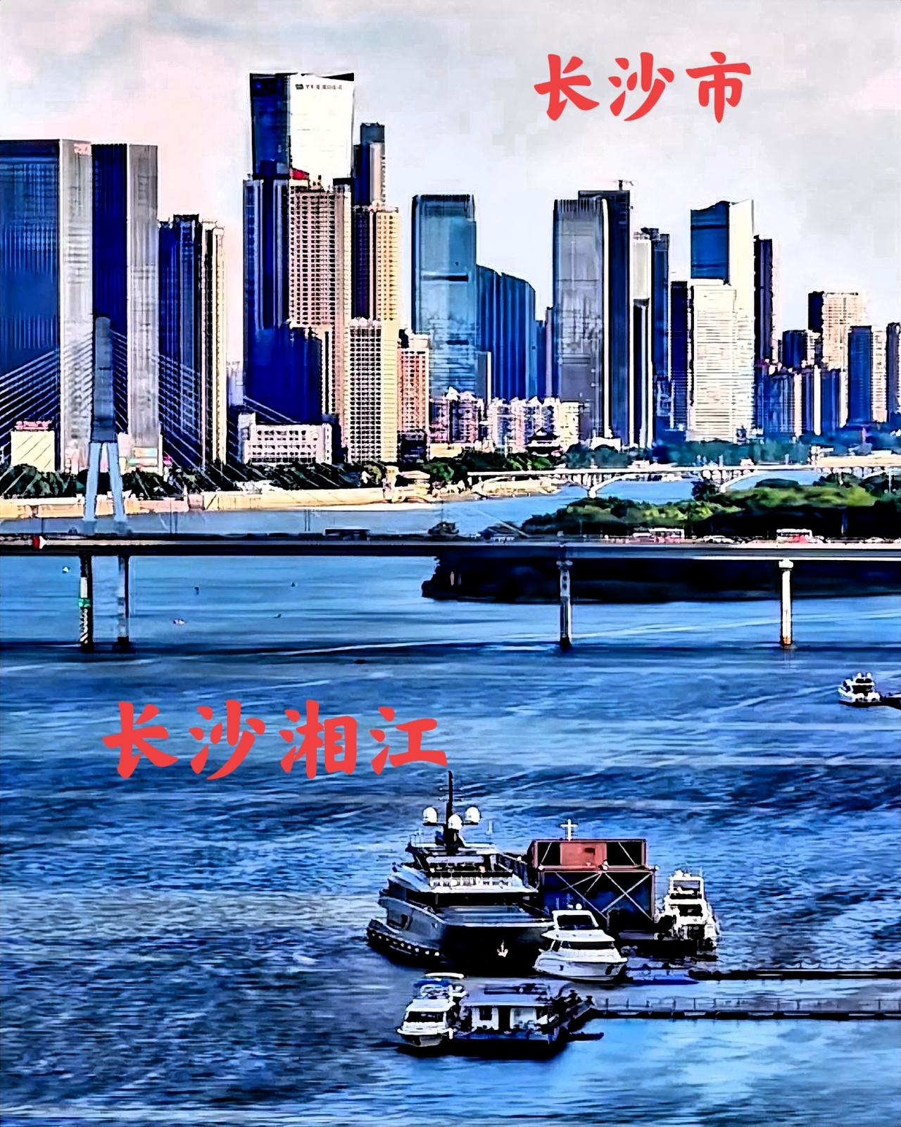 大家有没有发觉？长沙的城建，个人感觉不耐看，尤其是城区中间的一些地方。虽然湘江边