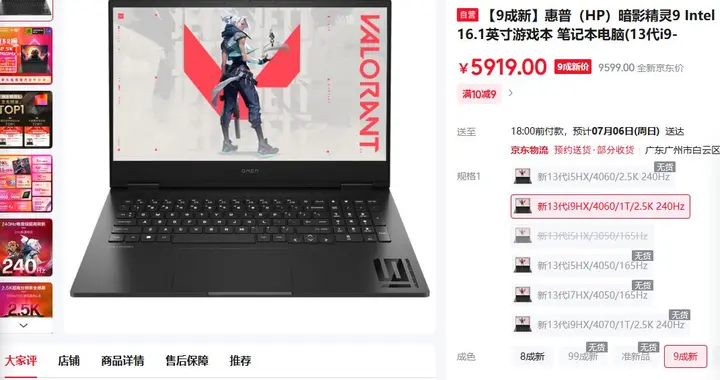 學生黨預算不足想買二手電腦？全網最強避坑指南出爐：謹記三不買