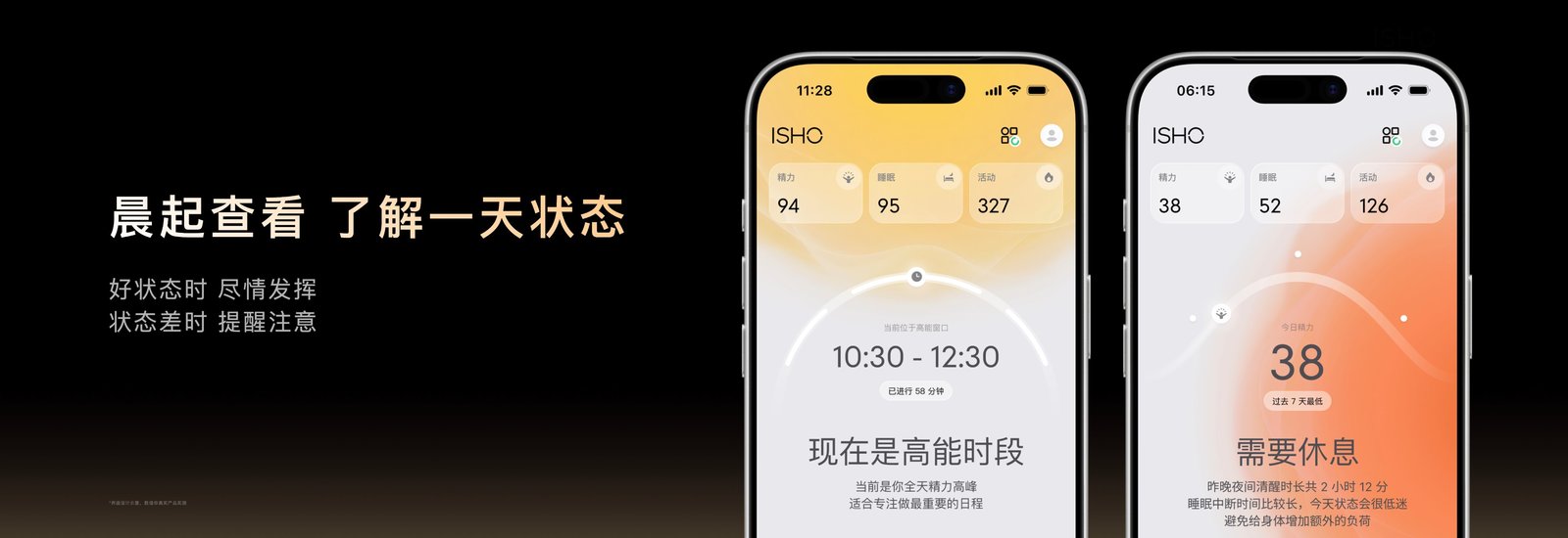 今日宜休发布两款睡眠科技旗舰新品，以软硬协同构建AI睡眠科技生态