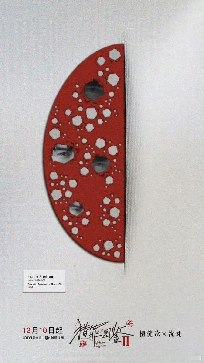 长相思角色号毛球给沈翊打call  毛球小可爱，你的打call我get到了！今晚