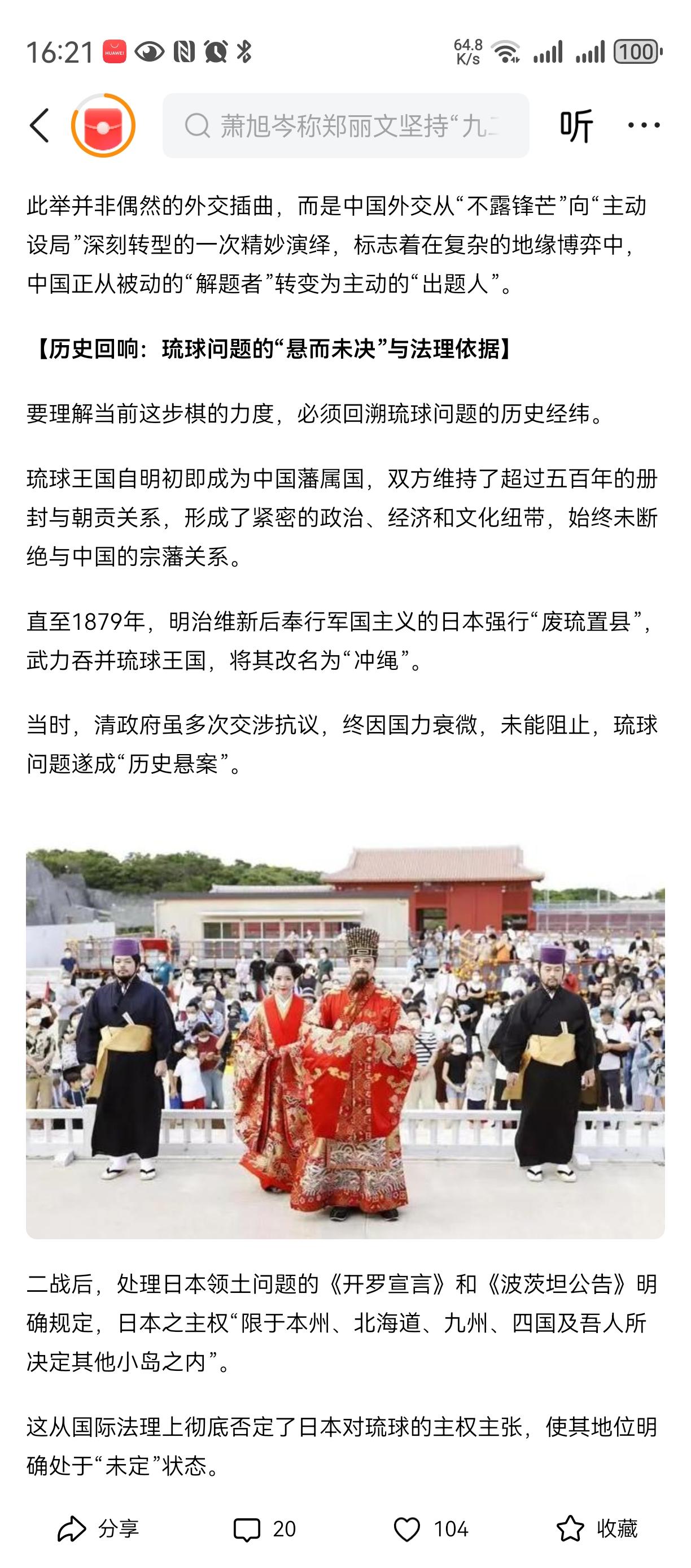 只许州官放火，
不许百姓点灯？
我喜欢薛总领事，
不能被别人指到鼻子了还装不知道