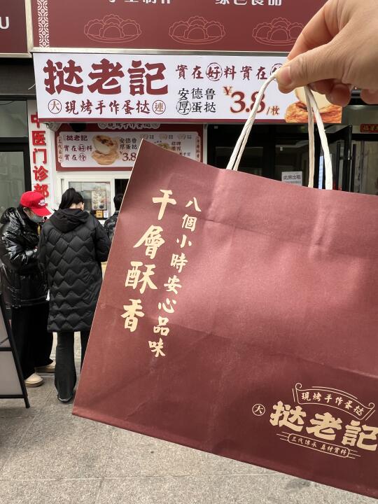 大连中山首店，终于吃到了！