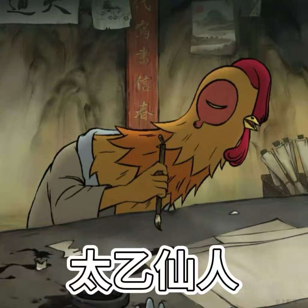 王影璐离开浪浪山进了三圣山 浪浪山真的值得冲！小猪妖的故事又暖又戳打工人，陈飞宇