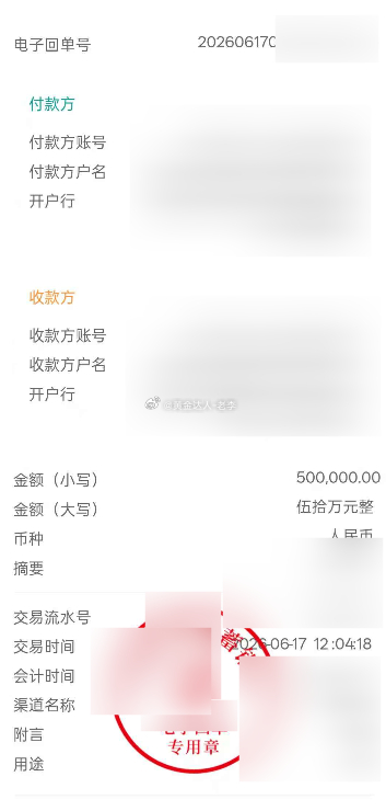 黄金 你修的不仅是房子，是家人心里的底“爸，我出钱，把咱们这老房子修一修。”“浪