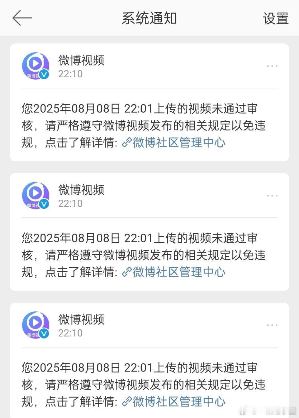 我刚刚发梓渝三个哭戏视频，有啥不符合规定的！居然不能通过审核？想不通！！！ 最开