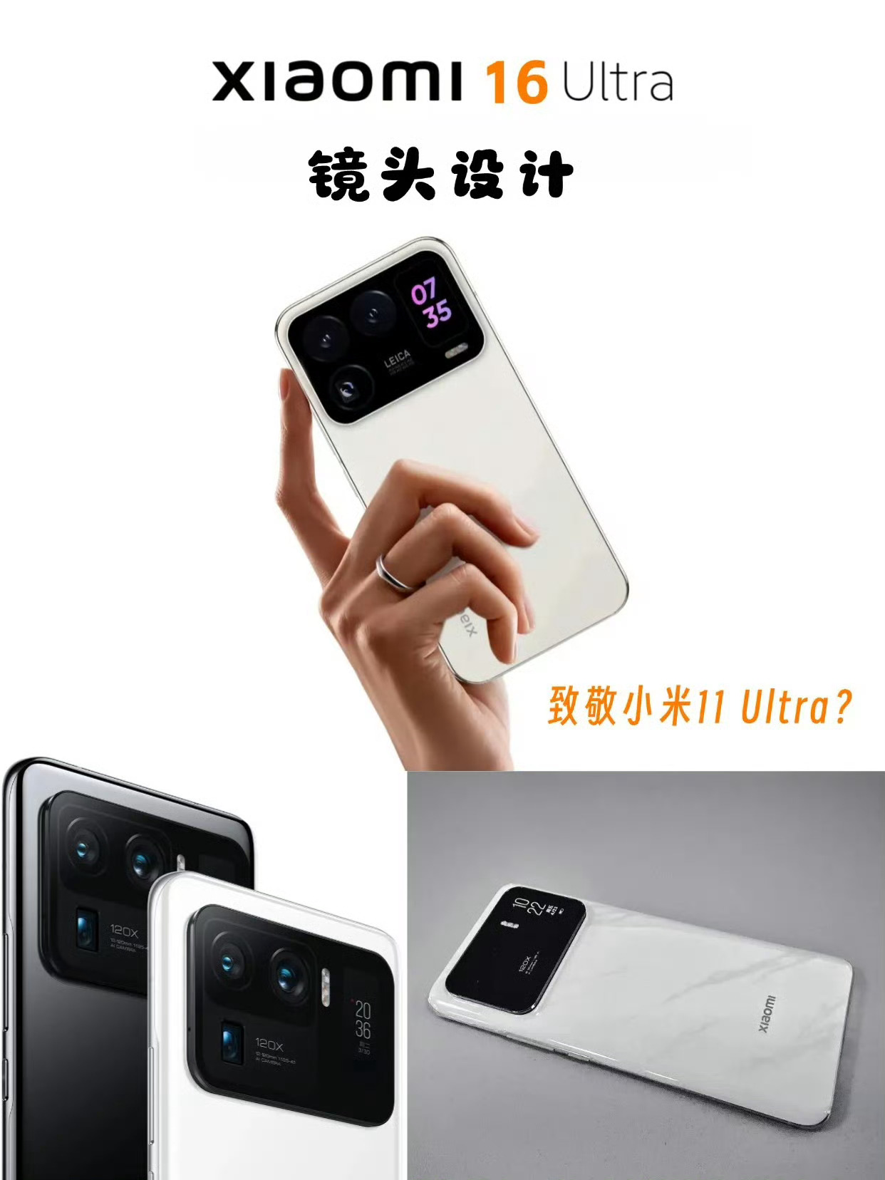 还在传？不觉得很假吗(´･_･`) ​​​