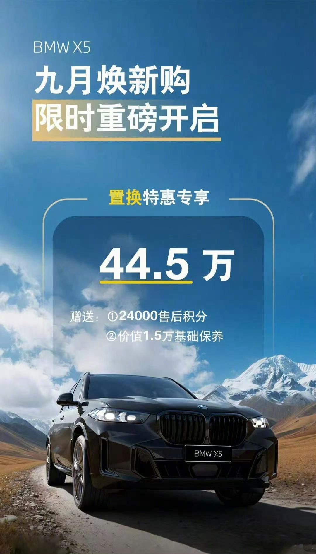 换个思路想一想，想买燃油车是不是一个好时机🤔🤔奥迪Q6入门价降至28万内 ​