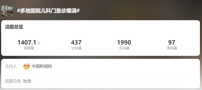 流感季来了！想让孩子少受罪，这几个办法可以试试！

近日，随着流感季的到来，我国