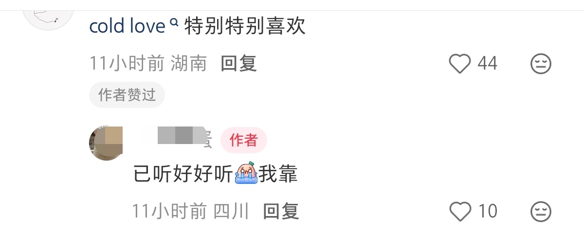 懂你意思