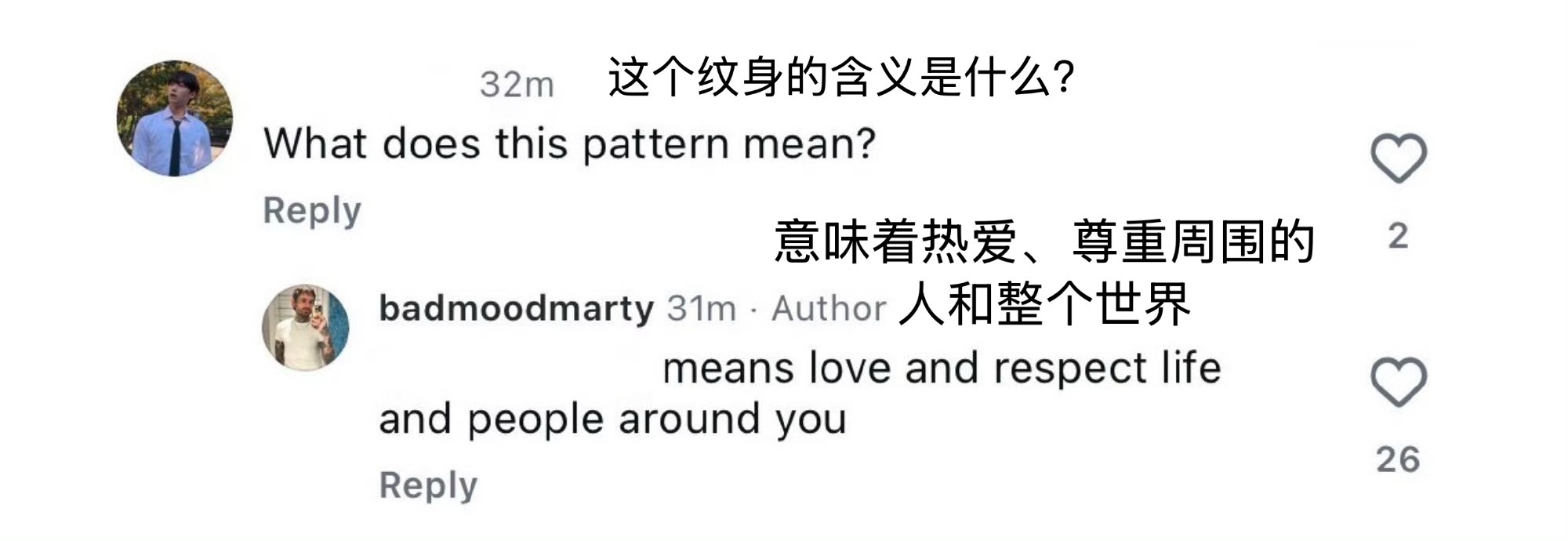 hello angel👼欢迎来到珍妮的音乐新篇章·天堂jennie的纹身✨je