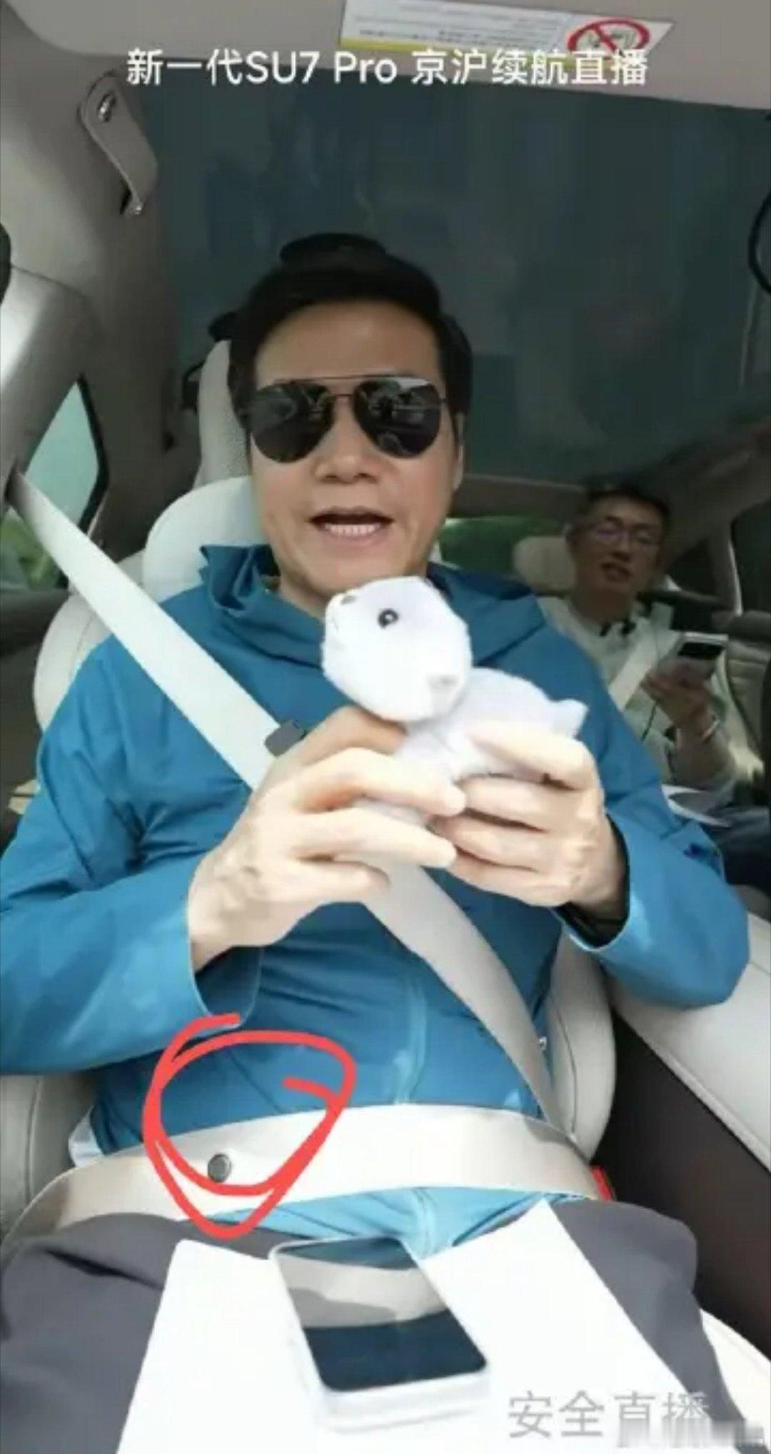 pq教父雷军将全程直播15小时雷军直播 PQers谁提醒下雷总安全带扣反了勒久了