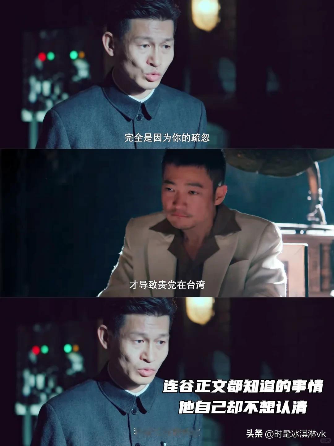 《沉默的荣耀》蔡孝乾竟然是馋牛排被抓的，太气人了[酷拽]

那口牛排不吃会死是吧