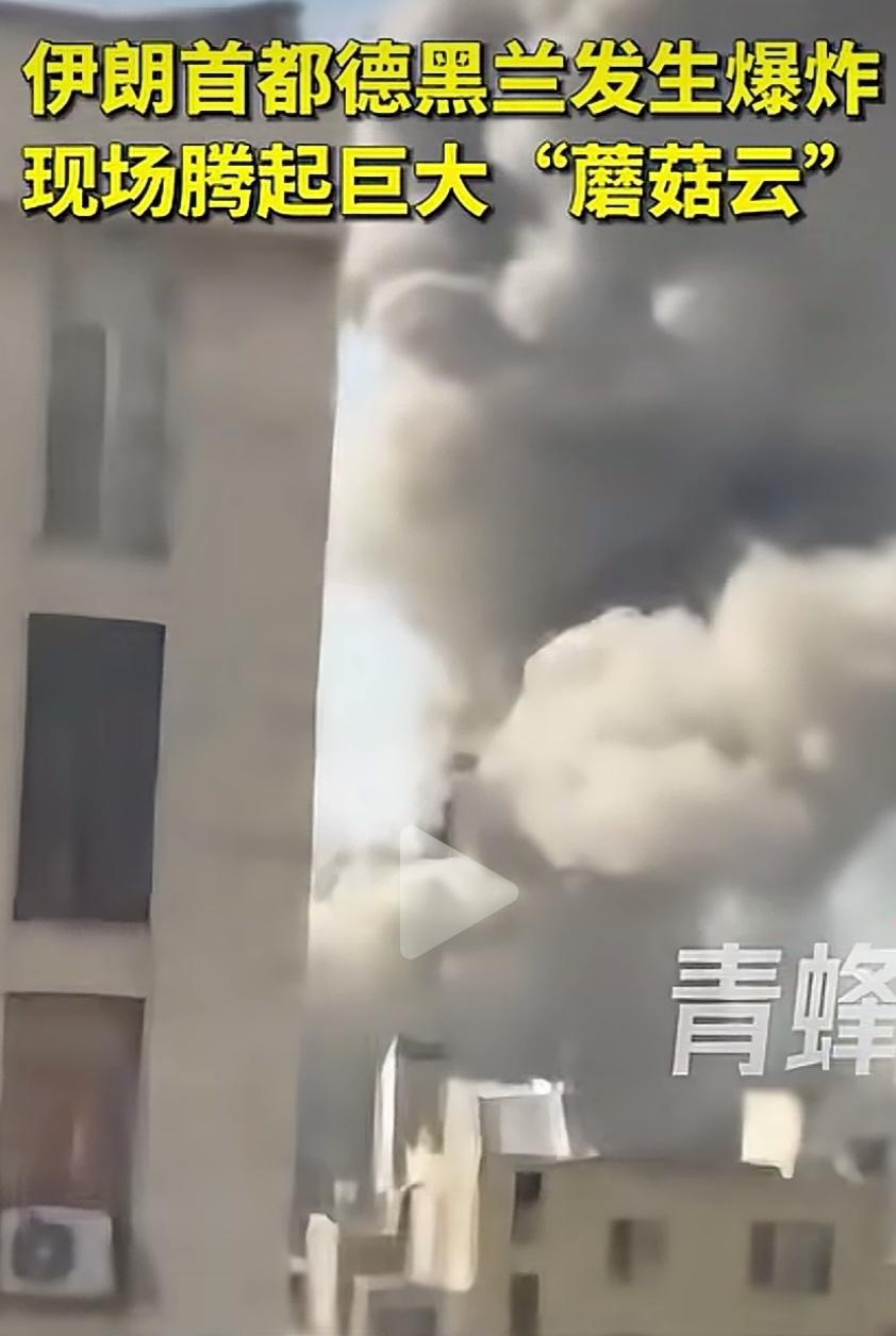 时事微澜
美国对伊朗开战 2026.2.28.美国联合以色列，对伊朗发动了袭击。