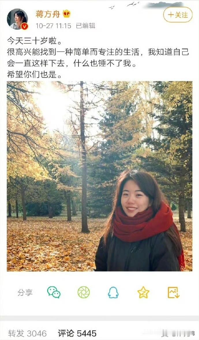 不要乱立flag，欺名盗世骗得了一时，骗不了一世。

蒋方舟只是裙带关系门阀世袭