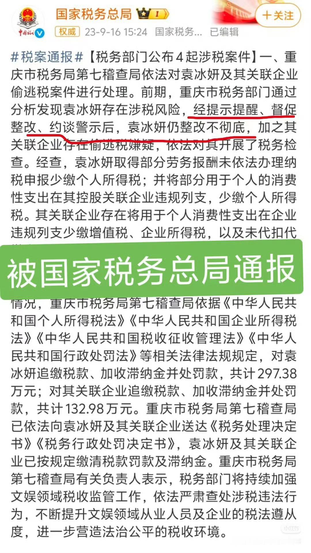 【已删】 ie真棒👍🏻 