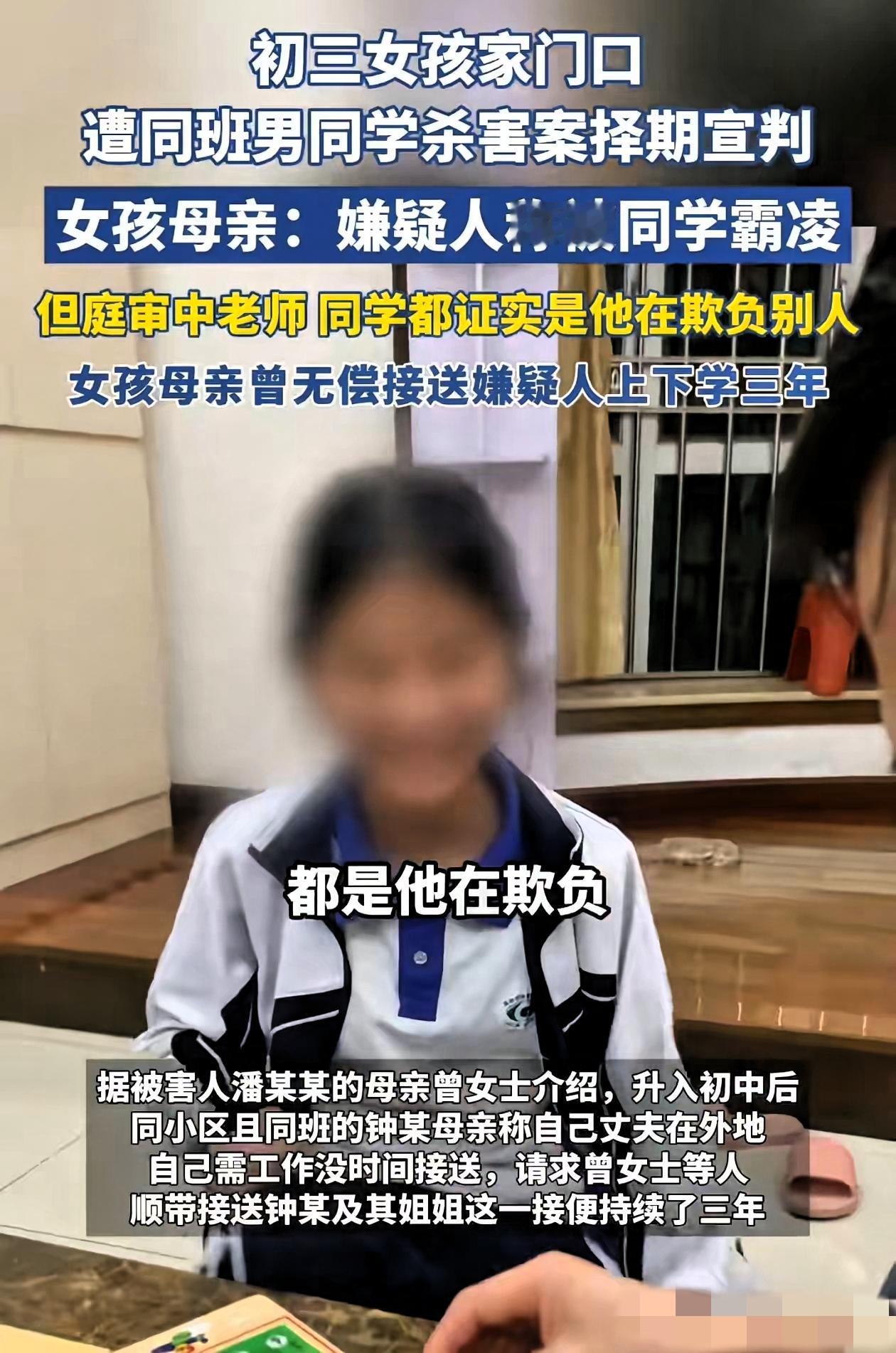 深圳初三女孩的事，光想想就揪心，

我也偷偷在心里做了3个不敢马虎的决定！
 