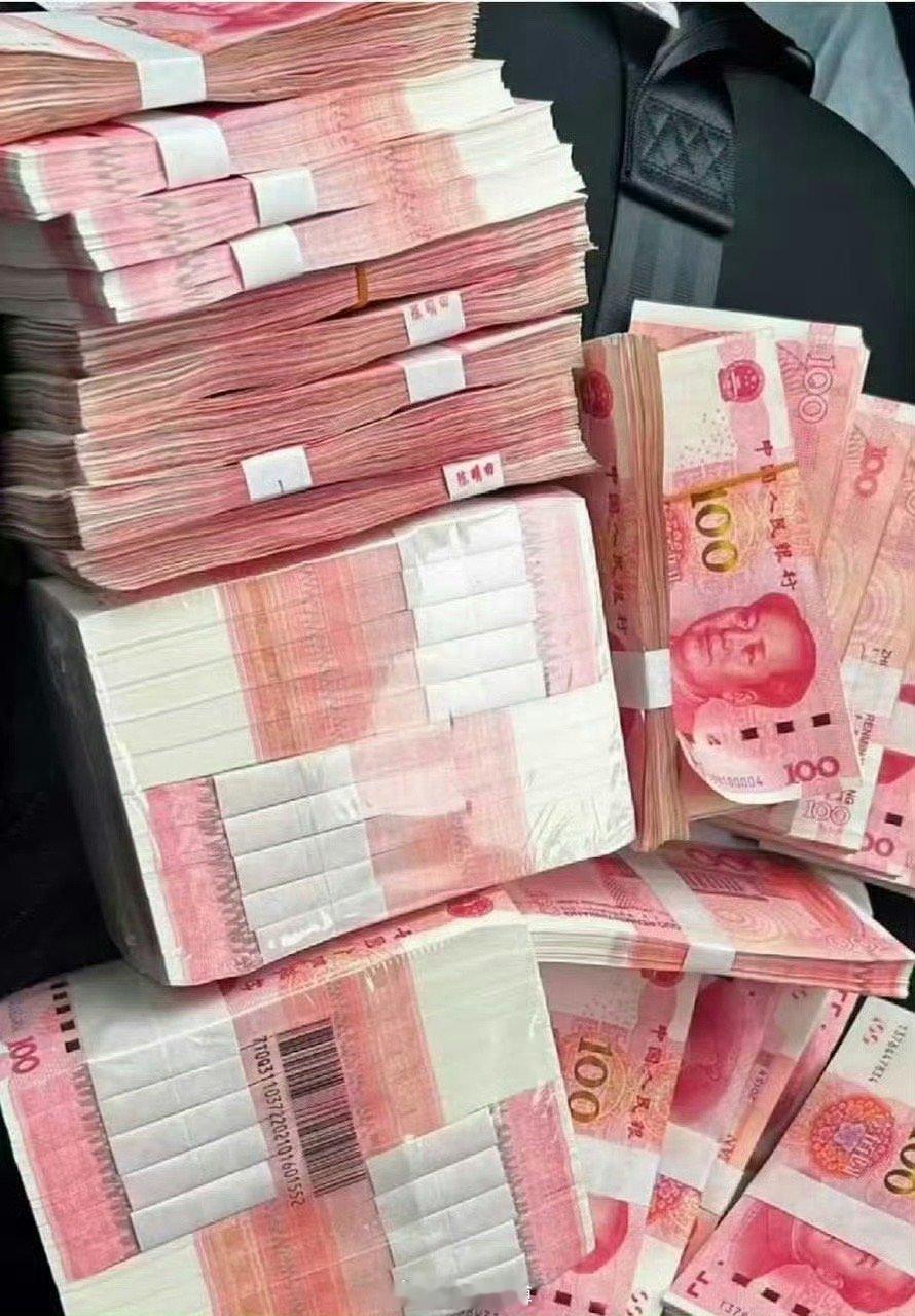 点赞加财，财源滚滚八方来财·势不可挡 