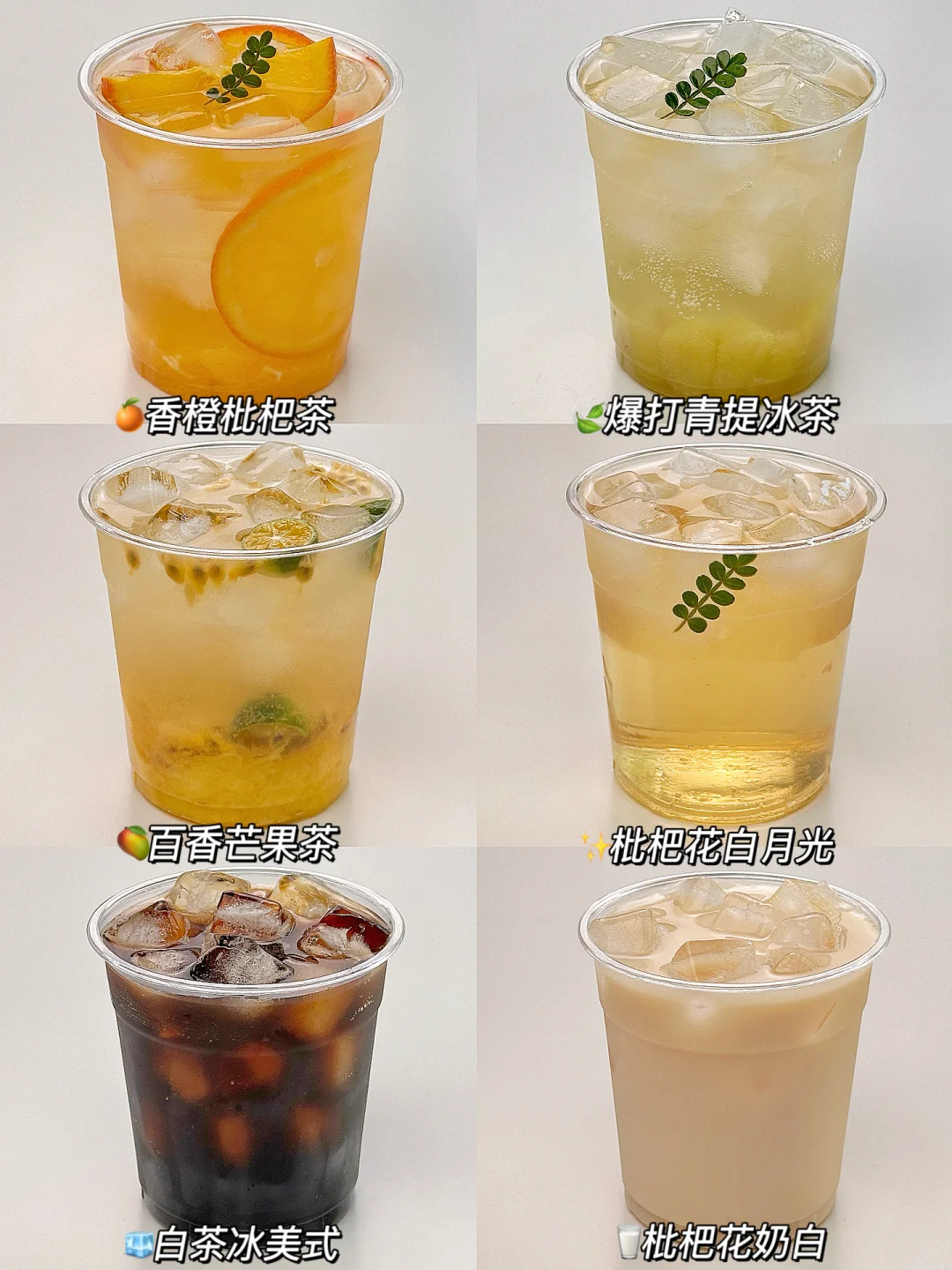 小众地方茶之美|枇杷花白茶喝出拼配高级感