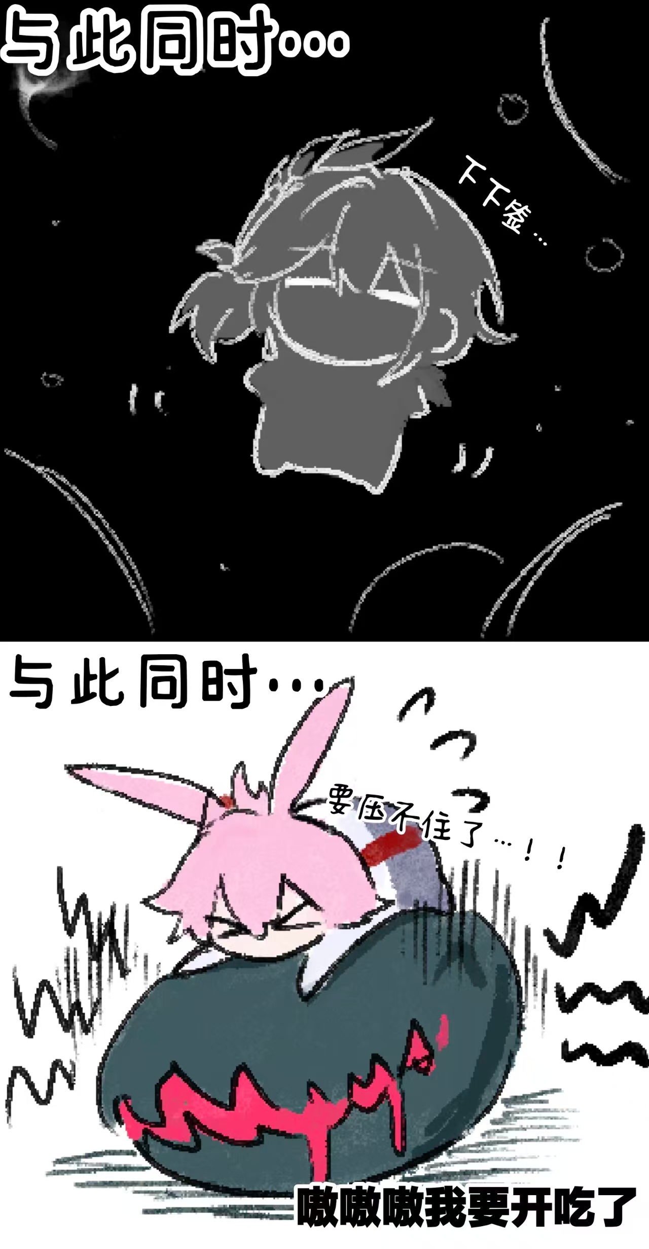 崩铁庆功宴开早了崩坏星穹铁道此刻游我主宰夏日游趣狂欢季