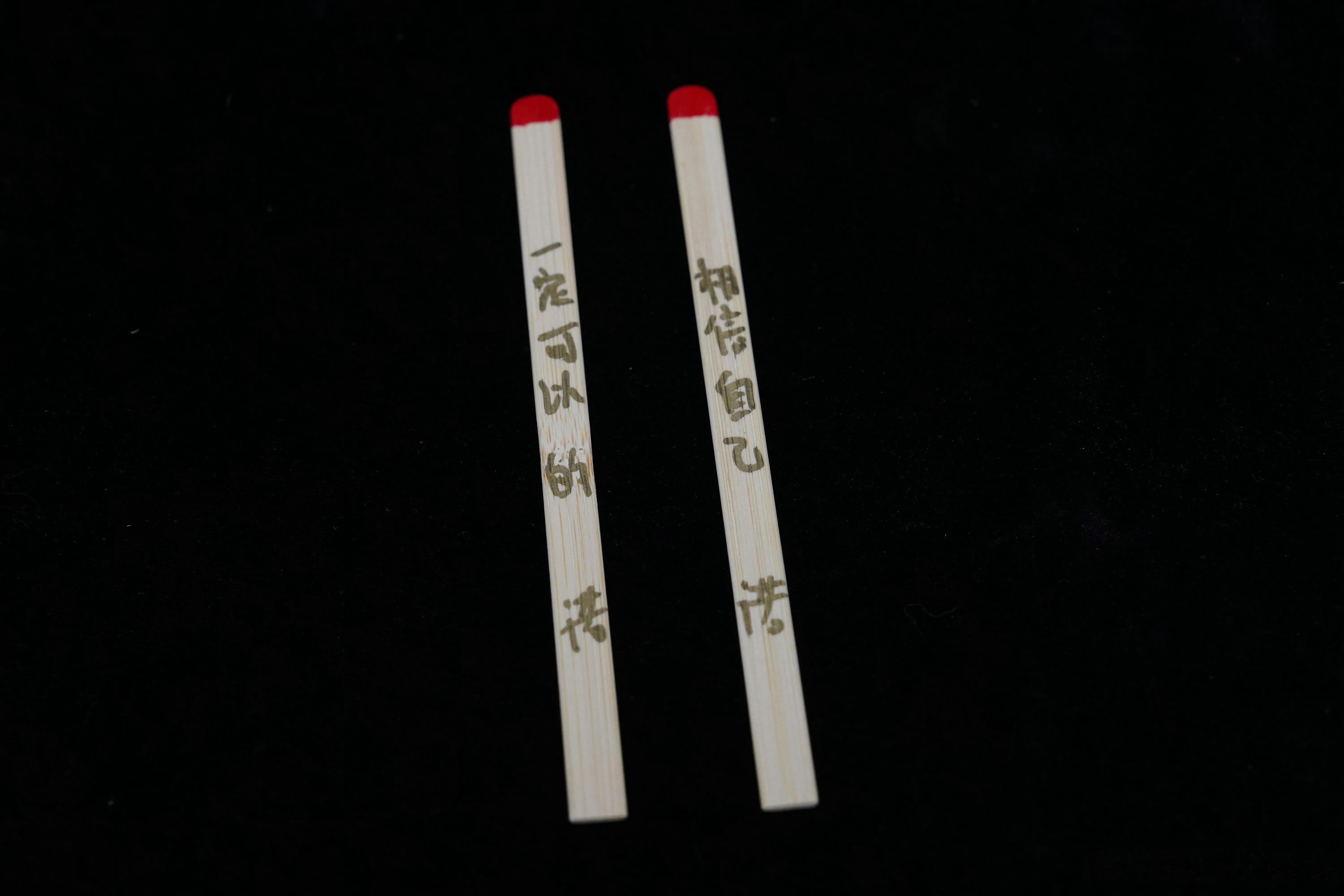 “一定可以的 相信自己”