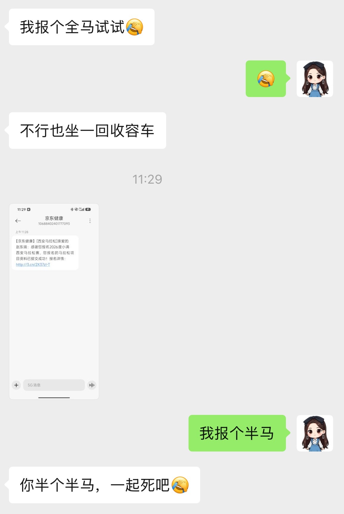 狠人是这样的 