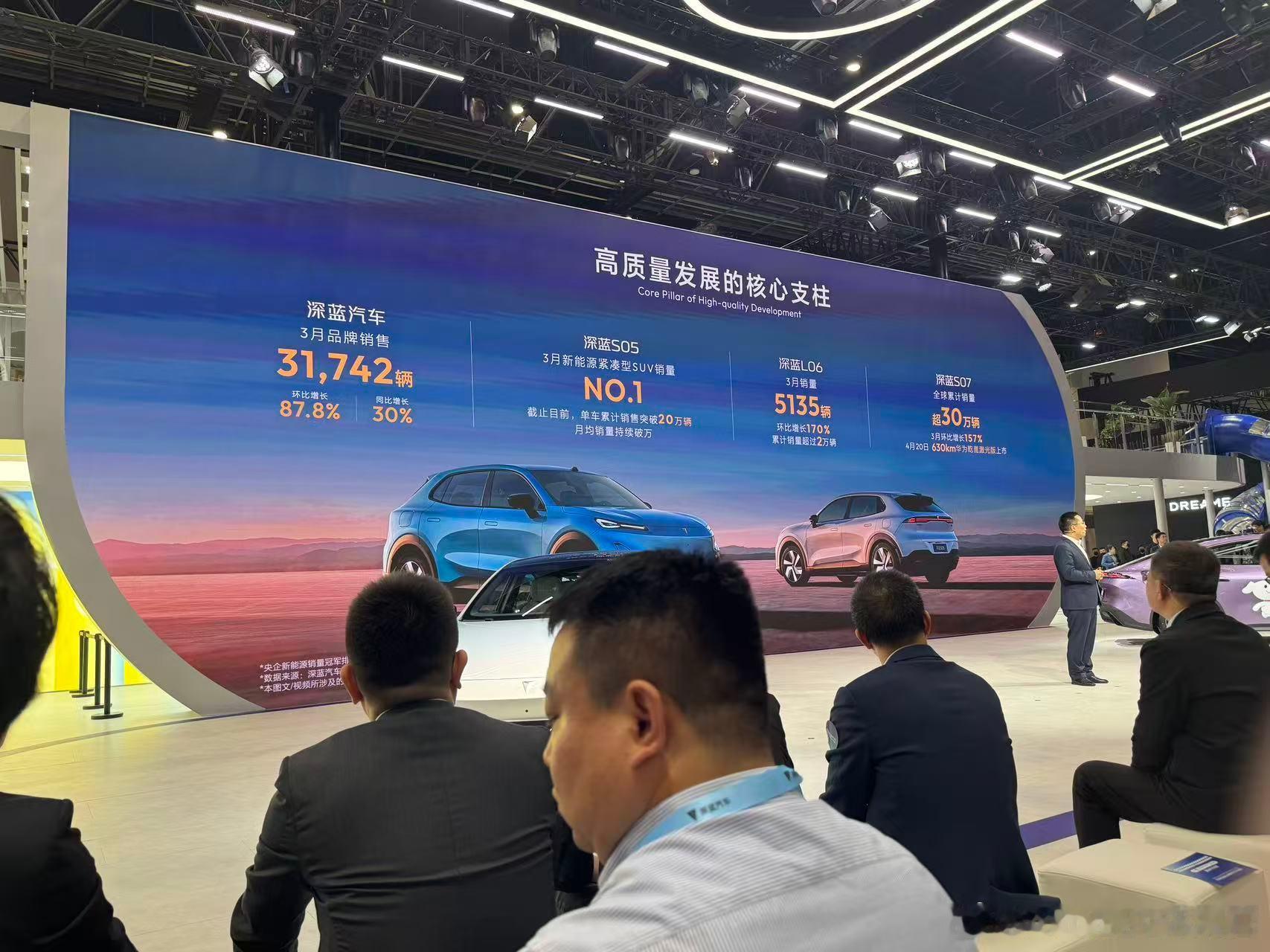 深蓝 L06 MAX 昨天车展正式上市，限时入门价 11.89 万起该车最大的亮