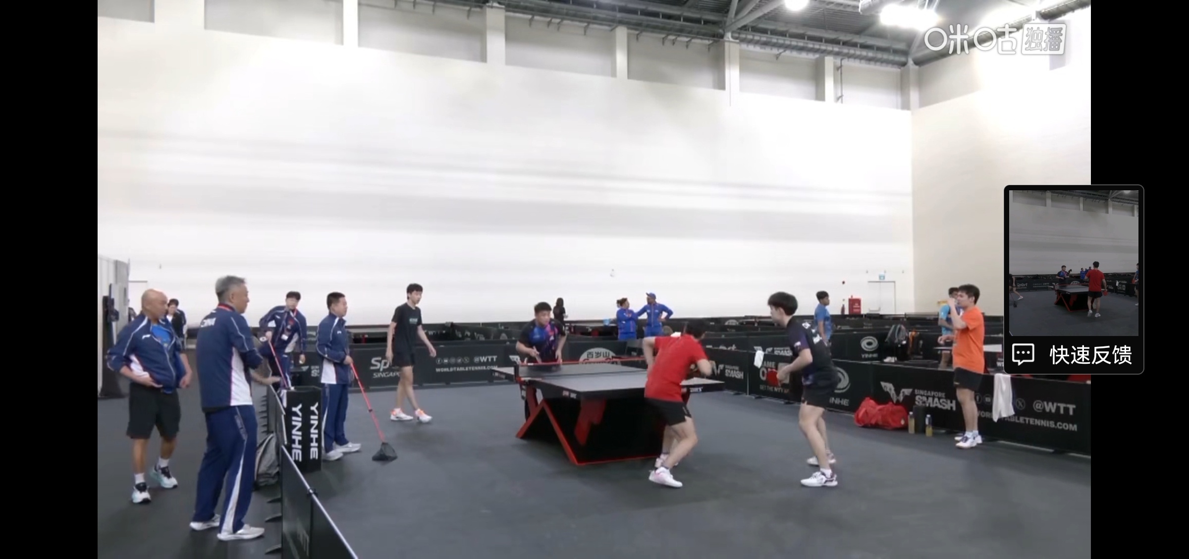 王皓指导黄友政林诗栋直板打法 王皓亲自下场喂球怎么打直板来自直板宗师的教导 