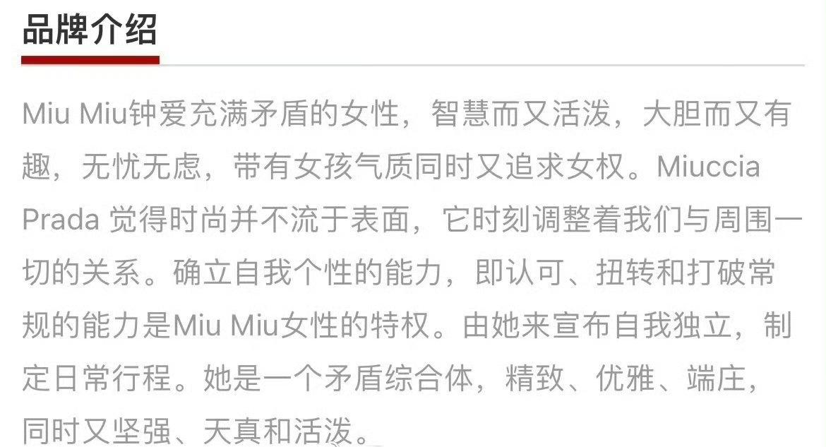 欲扬先抑
miumiu想怎么拍怎么拍了
我姐姐想怎么拍怎么拍了
时尚就是这样啊，