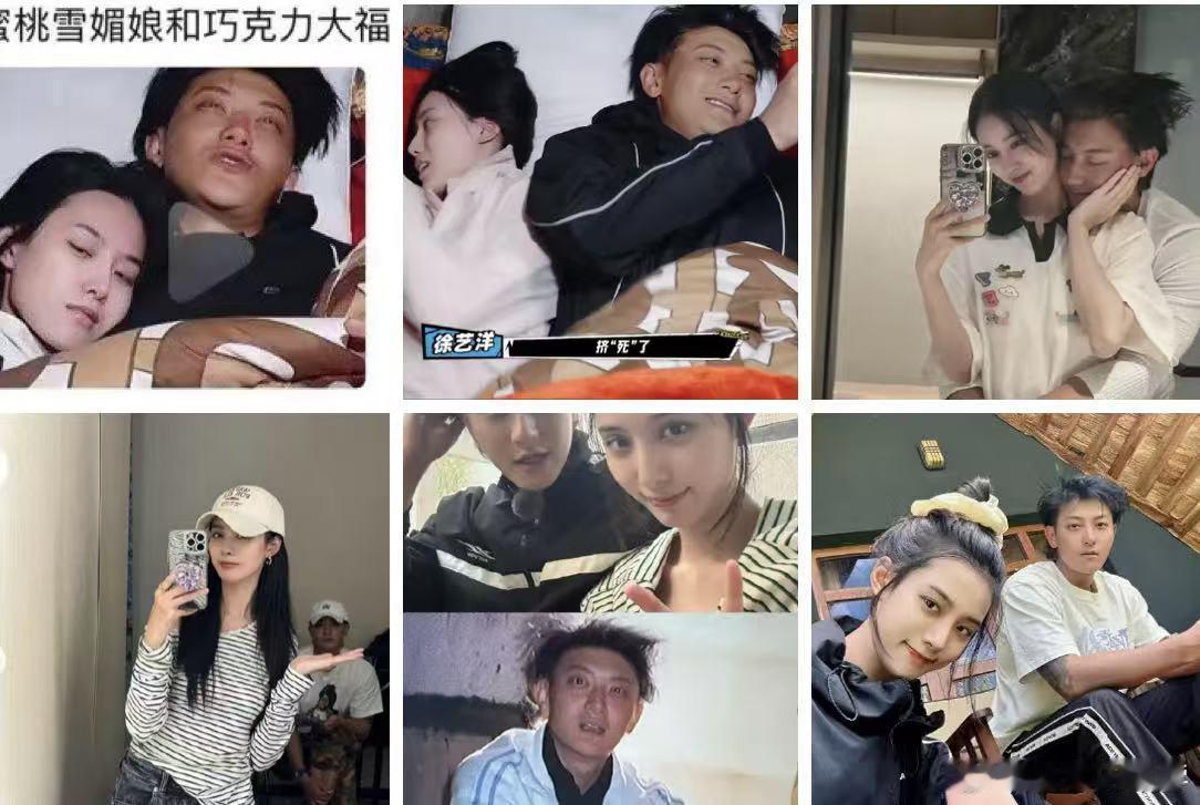 黄子韬和徐艺洋这肤色差就像美食界的隐藏菜单，巧克力和水蜜桃的双重混搭，巧克力大福