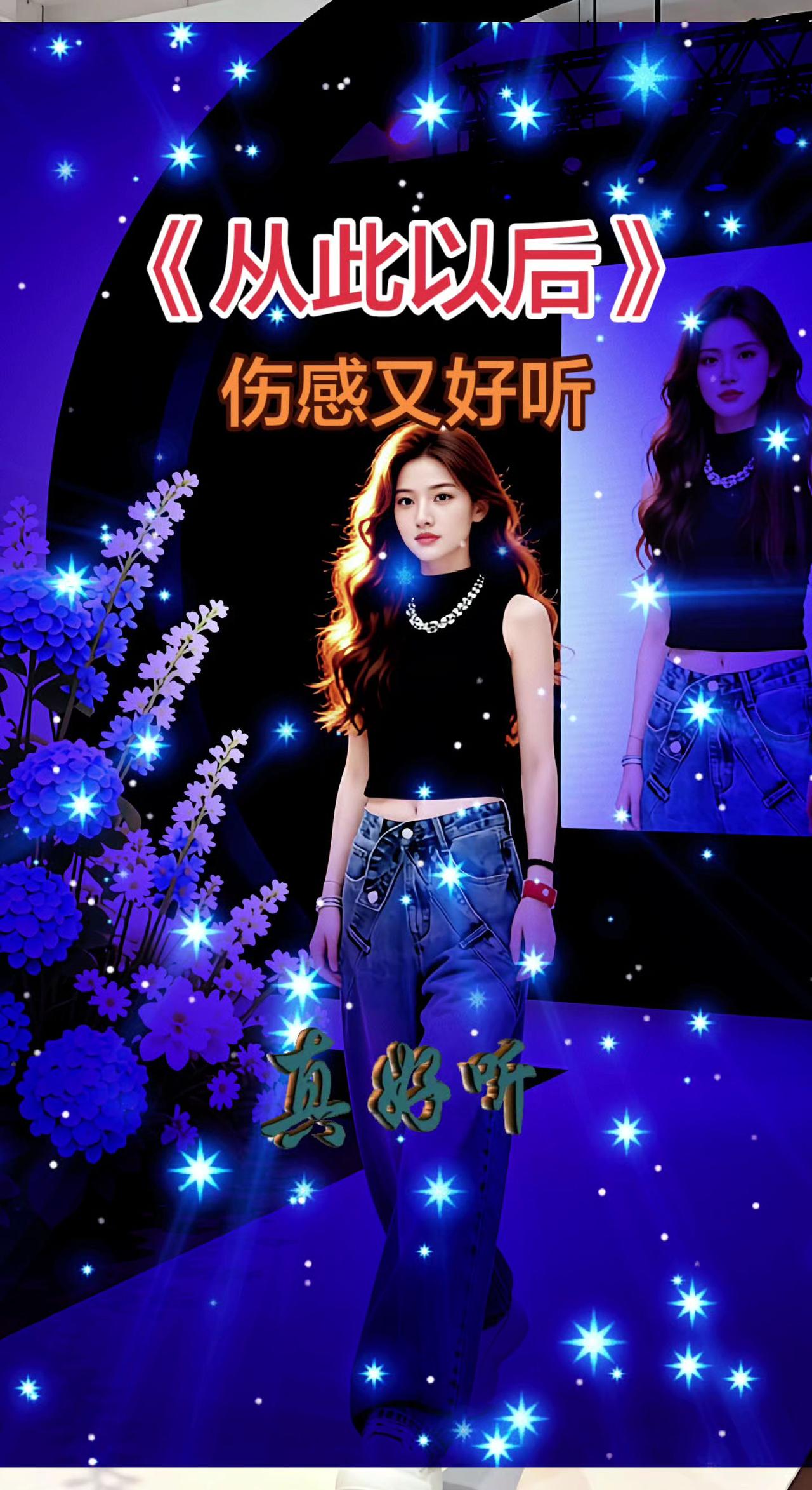 服装设计 牛仔裤 穿搭 街拍穿搭 每日分享