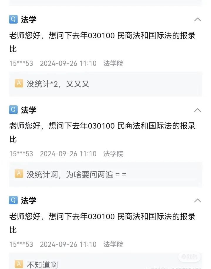 考研咨询周，鲜活的00后已上岗