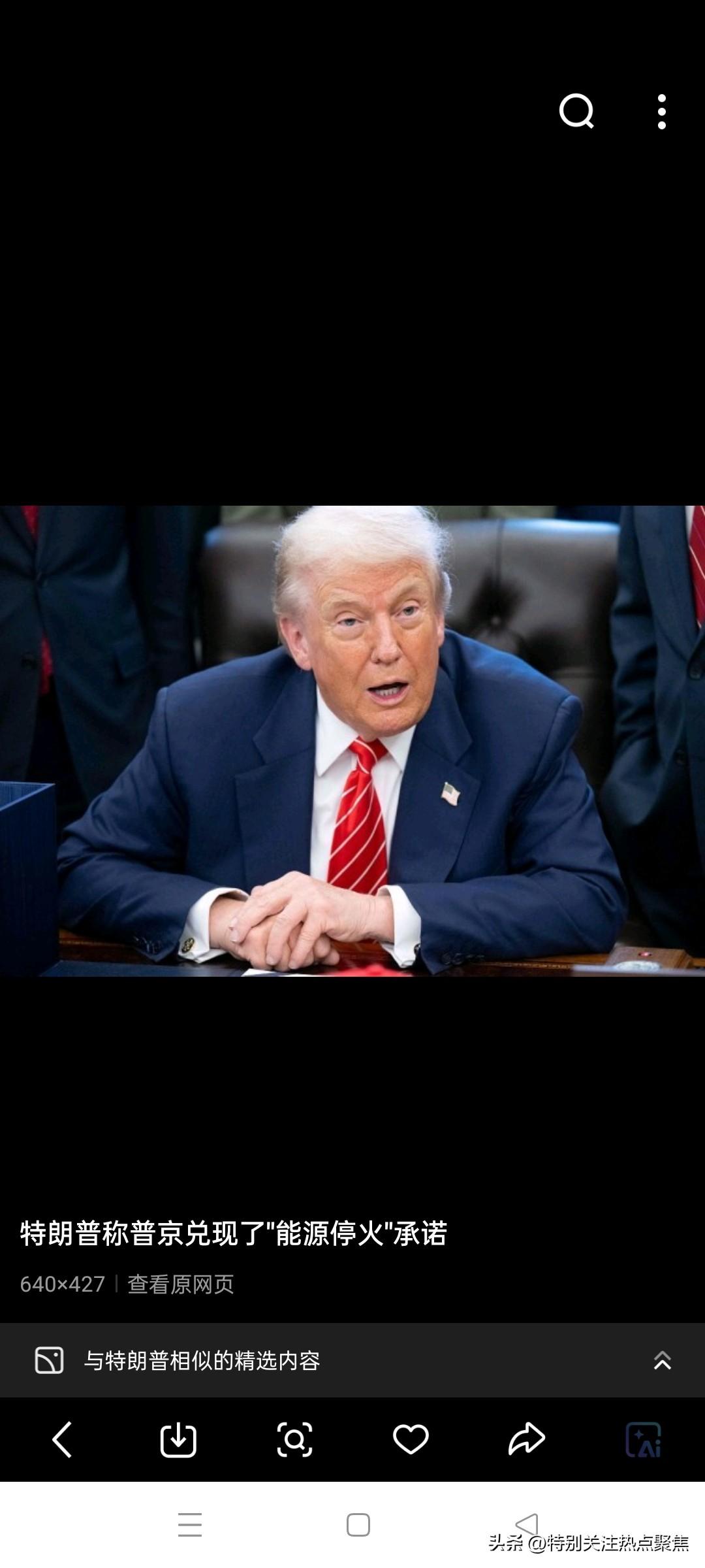 董王特朗普明天发表全国讲话，会讲什么？

根据白宫官方预告和美国总统特朗普近期的