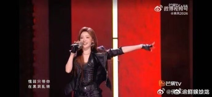 浪姐女性的野心就要大声说 乘风初舞台第二场 乘风2026 幕后默默助力他人，如今