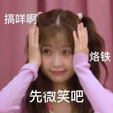 双十一宝宝们买了欣欣代言品牌 记得打上水印在超话多多晒单噢 记得带上词条at品牌