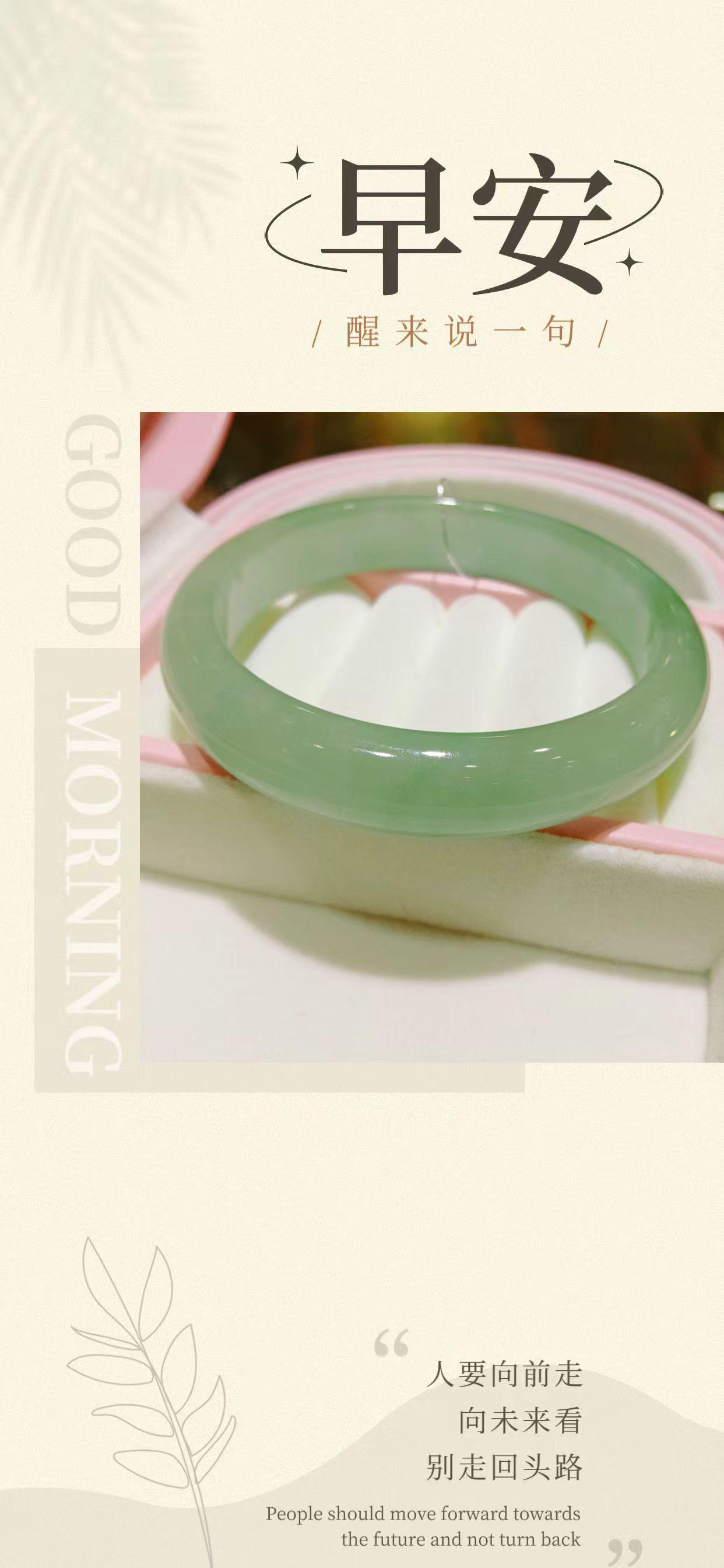 早安，新的一天，新的开始！🌞