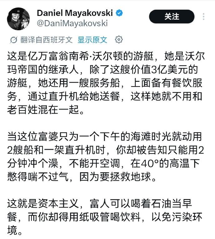 对于欧洲的40度高温来说，只有穷人才被告知不能安装空调，无论是环保也好，还是保护