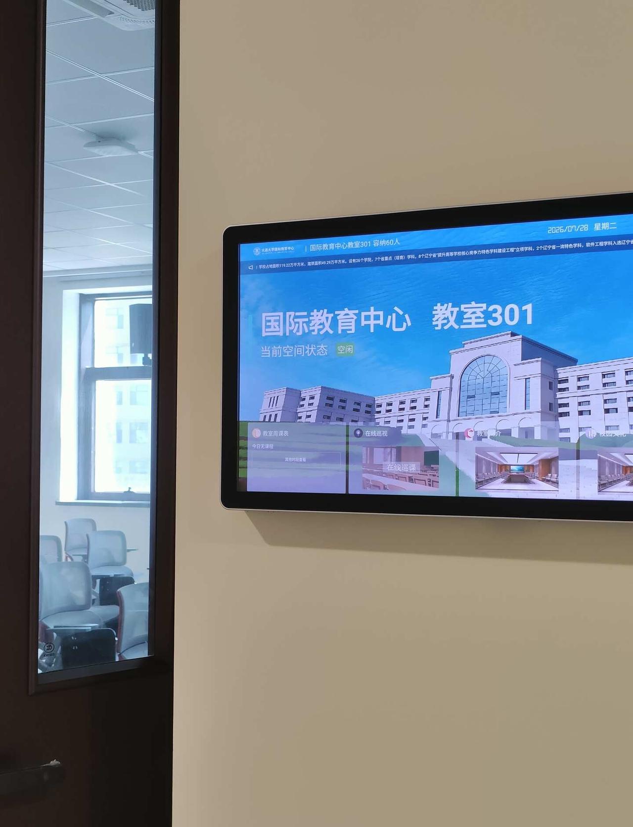 实地探访｜大连大学国际本科2+2靠谱度实测
孩子高考后打算走国际本科，这些天接连