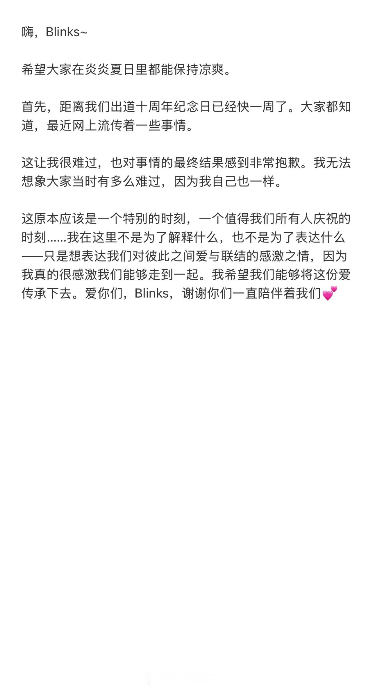 Lisa泡泡道歉Lisa泡泡发文道歉好体面啊🥹 
