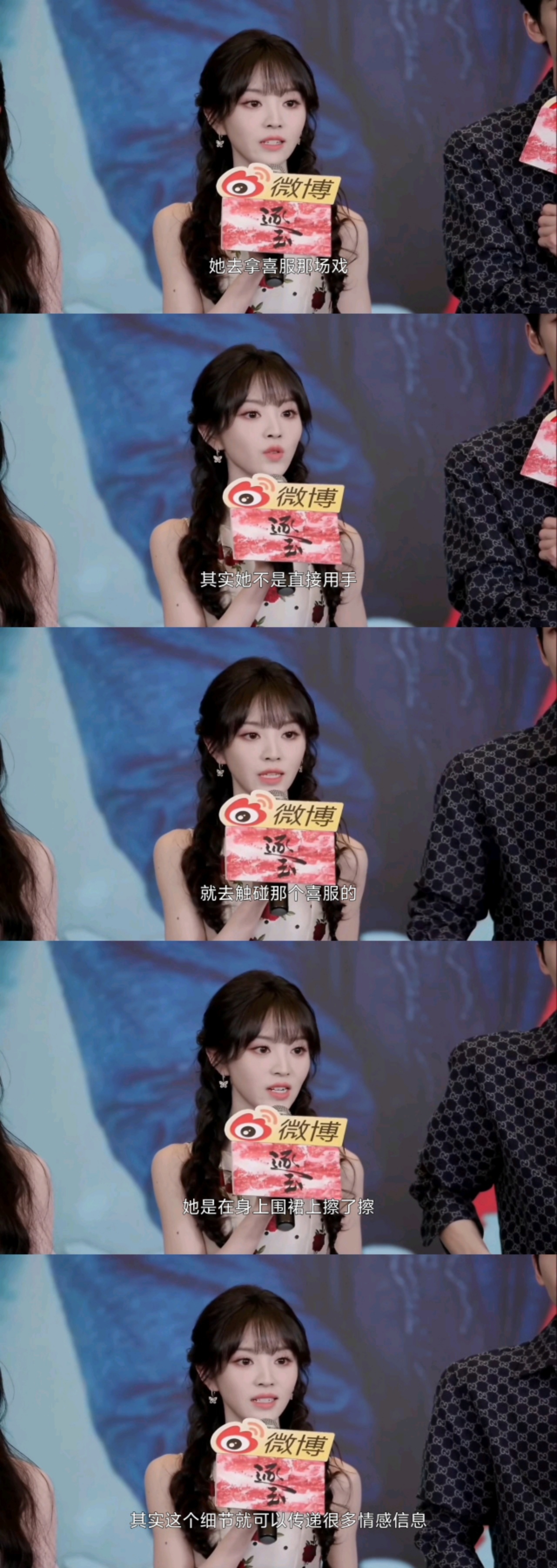 田曦薇谈如何让角色更落地 好角色的秘诀也许就是“具体”。田曦薇拒绝模糊的处理，她