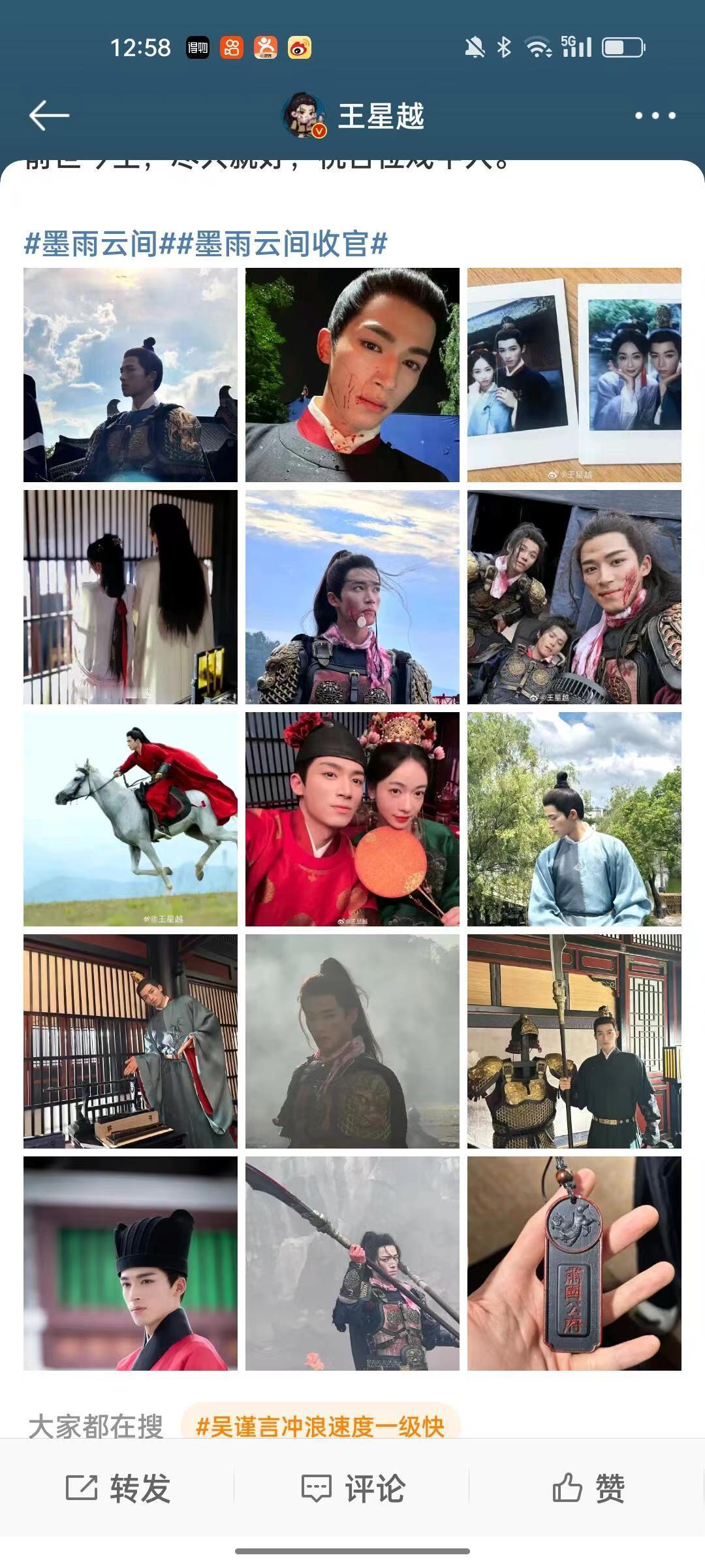 合照就得往中间放，最重要的照片放中间大家这个行为不知道大家有没有 ​​​