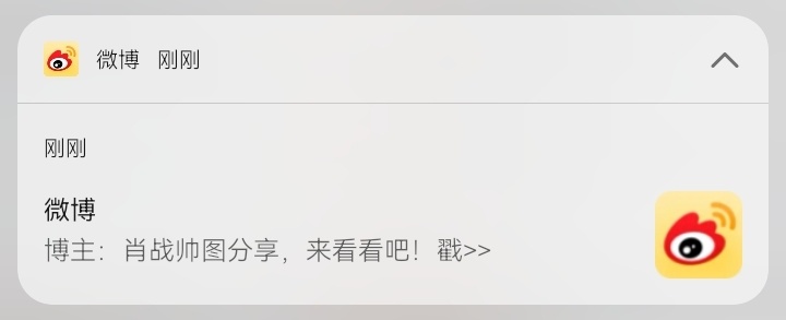 肖战帅图分享，来看看吧>>>