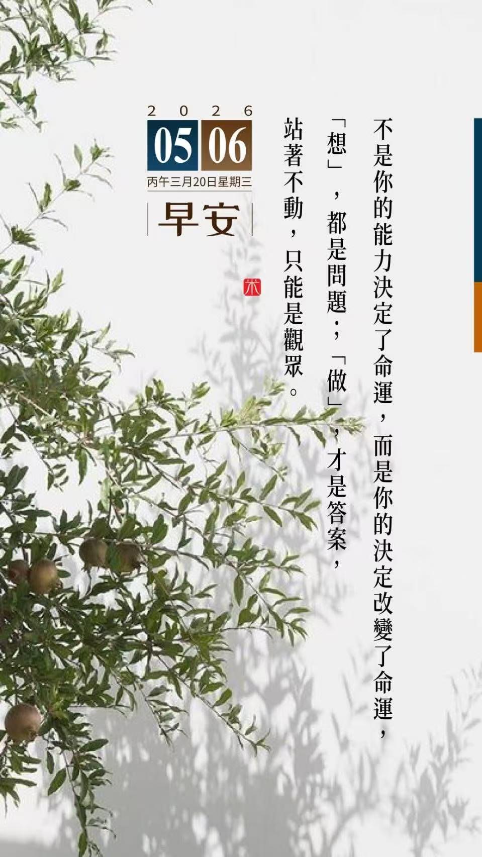 女子坠亡悬崖秋千摆弧300米 华蓥山双枪老太婆曾经被许多人津津乐道，多少年后华蓥